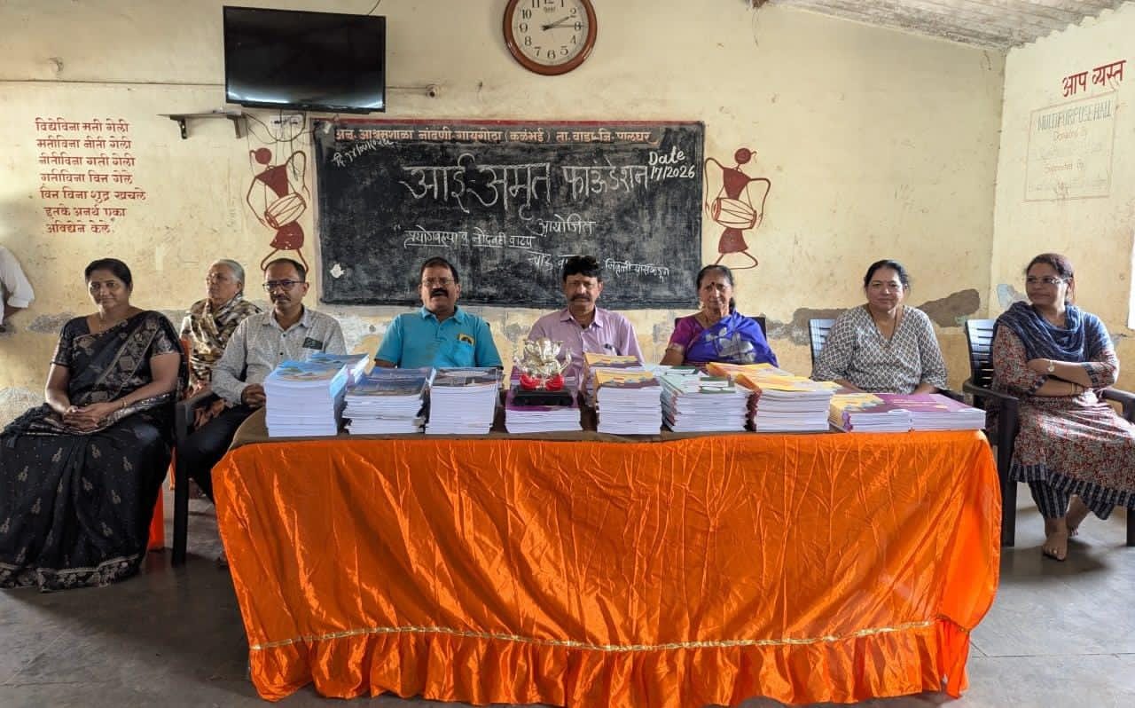 Book Distribution